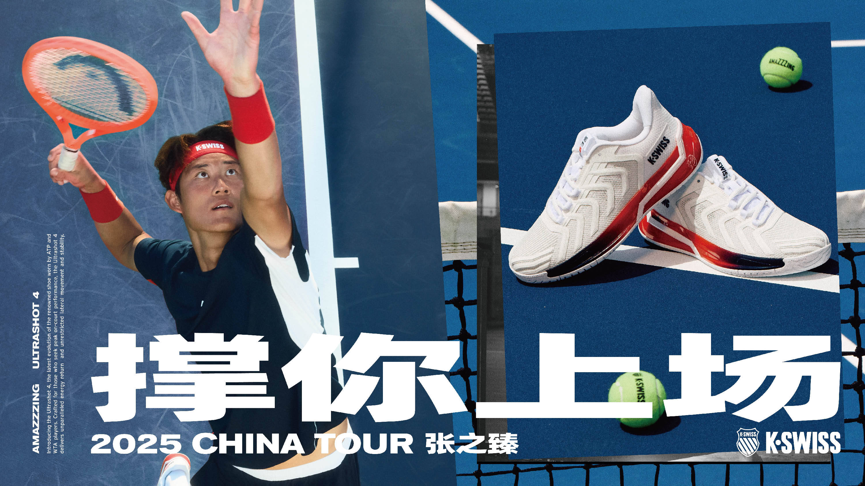 未来的赛事 未来的赛事