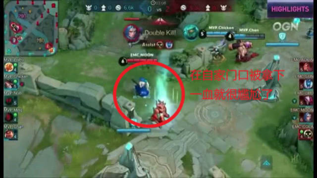 助攻