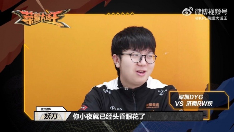 队的共同进 队的共同进