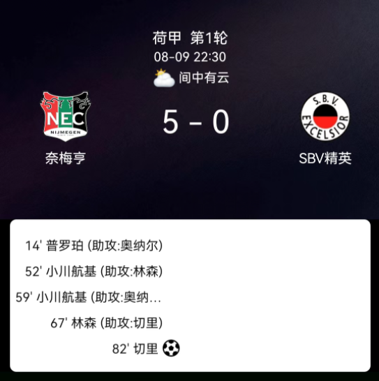 出的冷静和 出的冷静和